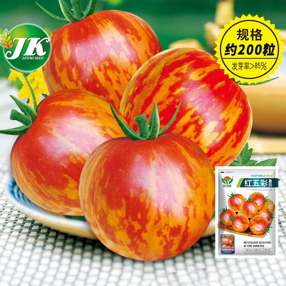 Colorful Bounty: 5 Bags (200 Seeds / Bag) of Red Zebra Tomatoes