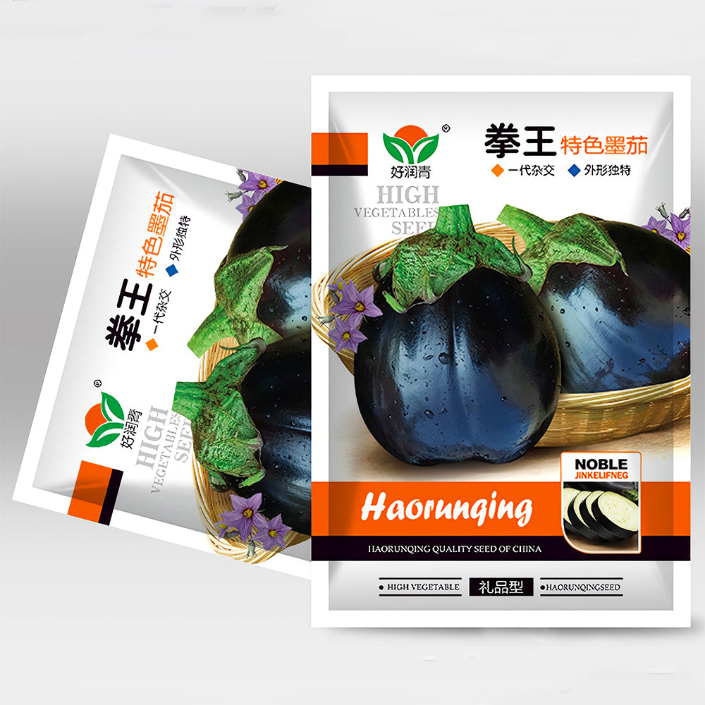 5 Bags (200 Seeds/Bag) of Black Beauty Eggplant Seeds