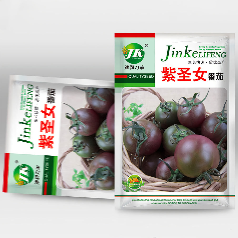 Sweets from Your Garden: 5 Bags (100 Seeds / Bag) of 'Purple Pearl' Cherry Tomatoes