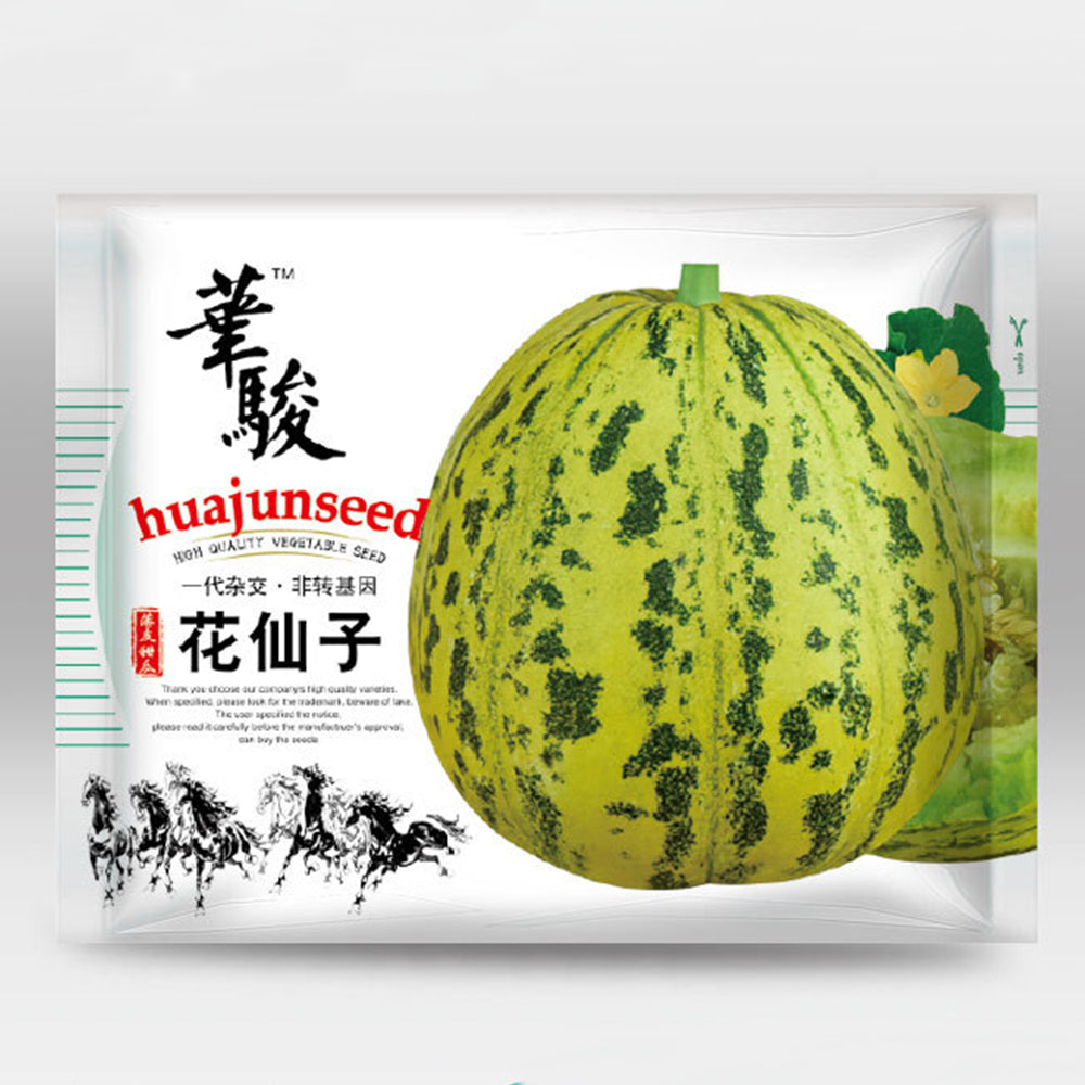 5 Bags (50 Seeds / Bag) of 'Flower Fairy' Melon Seeds, Hybrid F1 Aromatic Sweet Melon