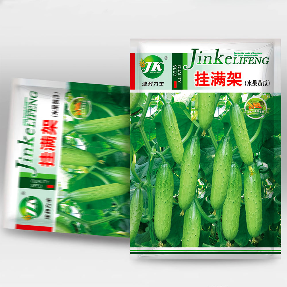 Prolific Vine Delights: 5 Bags (60 Seeds/Bag) of Hanging Cucumber Variety