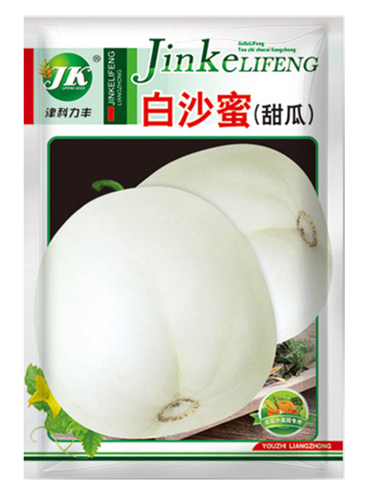 Baisha Honey Melon