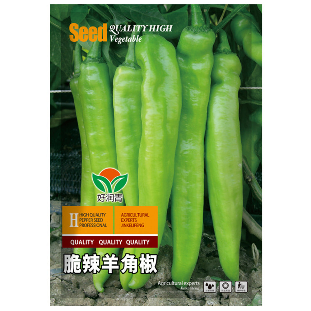 5 Bags (200 Seeds / Bag) of Crispy Spicy 'Lamb Horn' Peppers