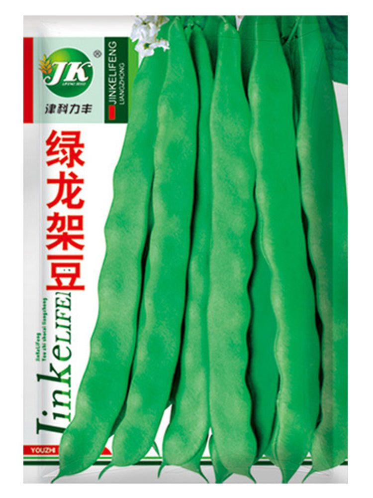 Green Dragon Snap Beans
