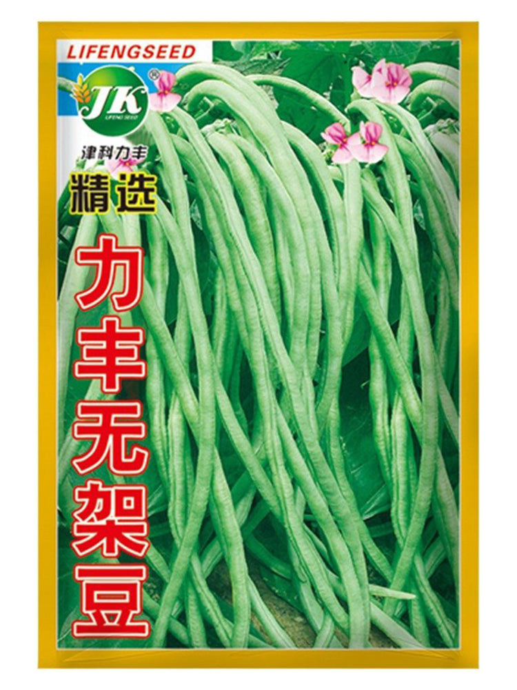 No Trellis Required Yardlong Beans