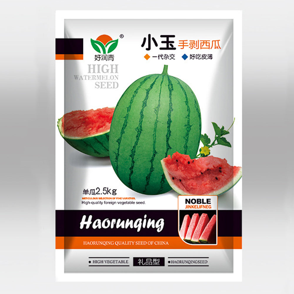 5 Bags (20 Seeds / Bag) of 'Xiaoyu Peeling' Series Watermelon Seeds