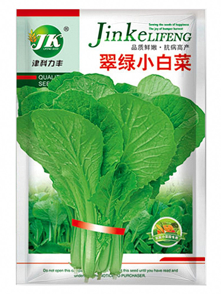 Emerald Green Baby Bok Choy