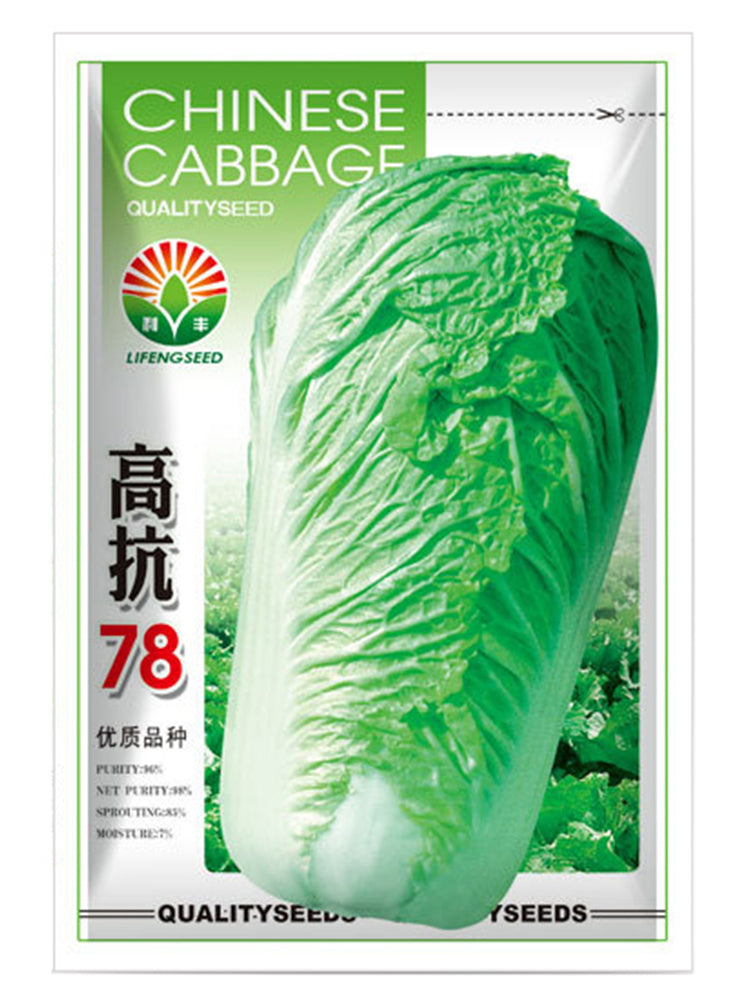 Gaokang 78 Chinese Cabbage