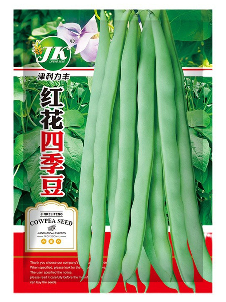 Red-flowered Snap Beans