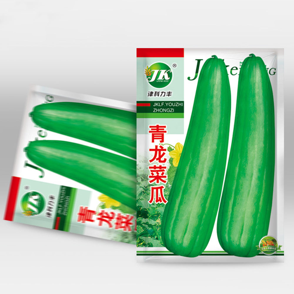 5 Bags (2g / Bag) of Qinglong Cucumber Seeds, Suitable for Raw Consumption, Pickling, and Stir-frying