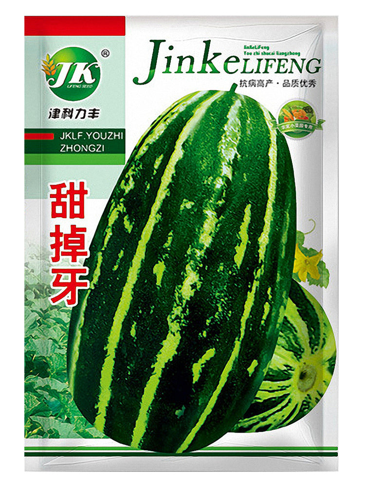 Extremely Sweet Melon