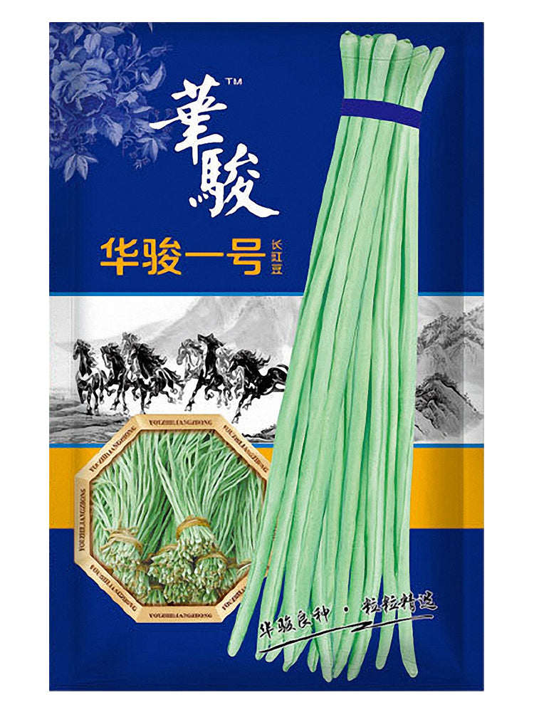 Huajun No.1 Yardlong Beans