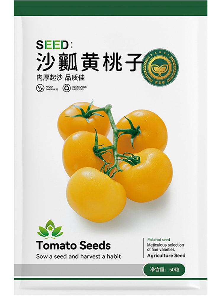 Sandy Flesh 'Yellow Peach' Tomato