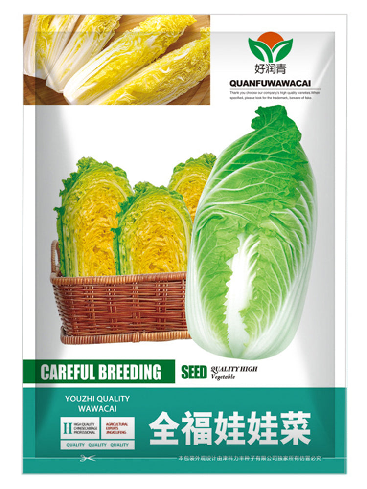 Quanfu Baby Cabbage