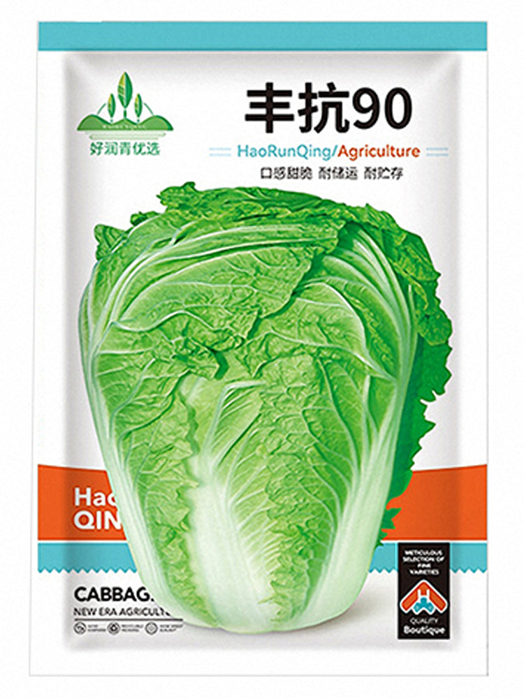 Fengkang 90 Chinese Cabbage