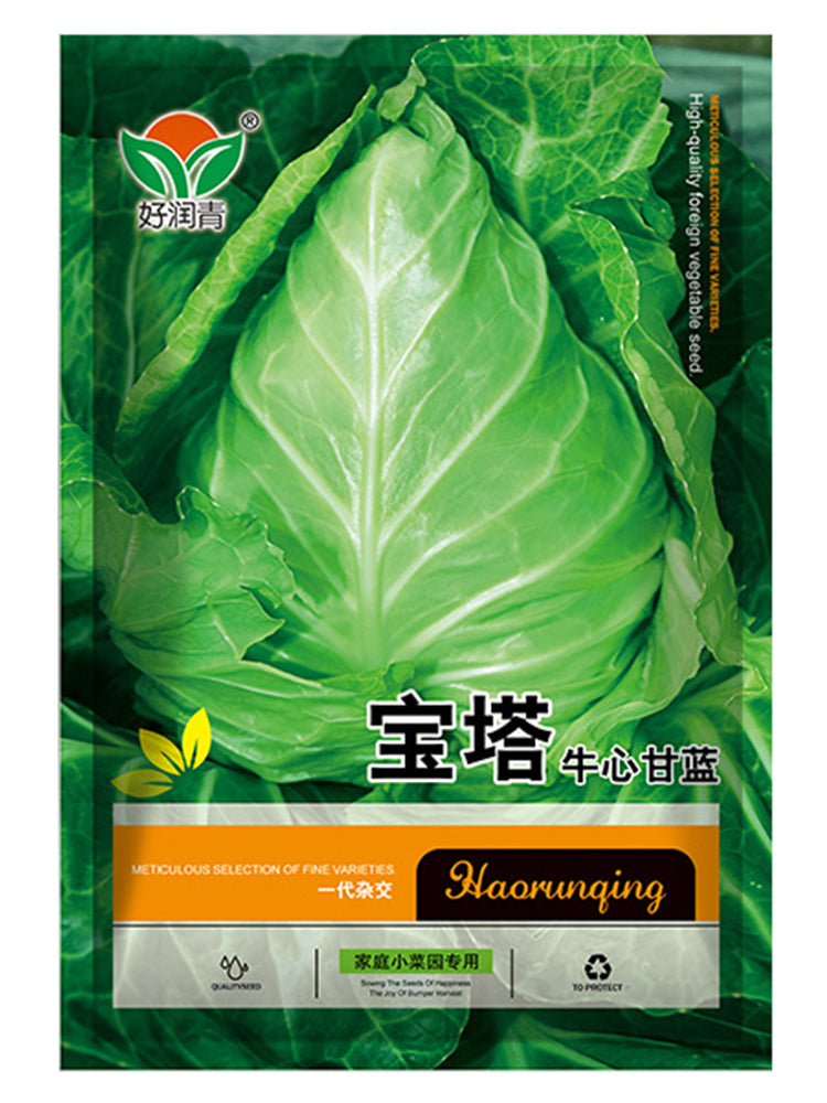 Pagoda Ox-heart Cabbage