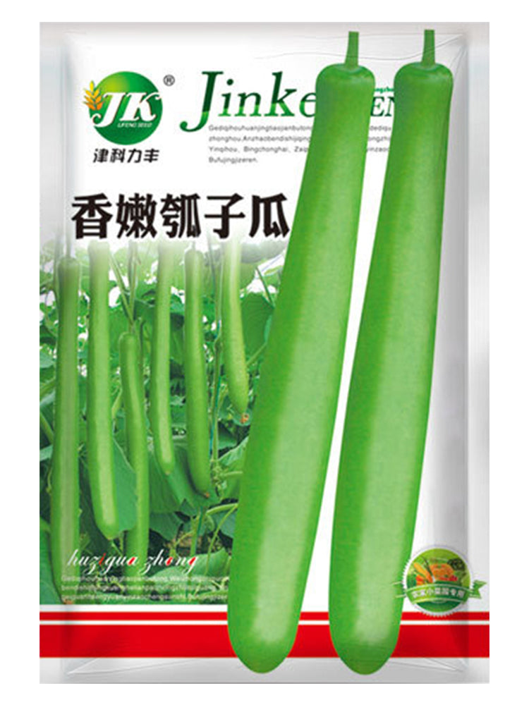 Bottle Gourd (Lagenaria siceraria)