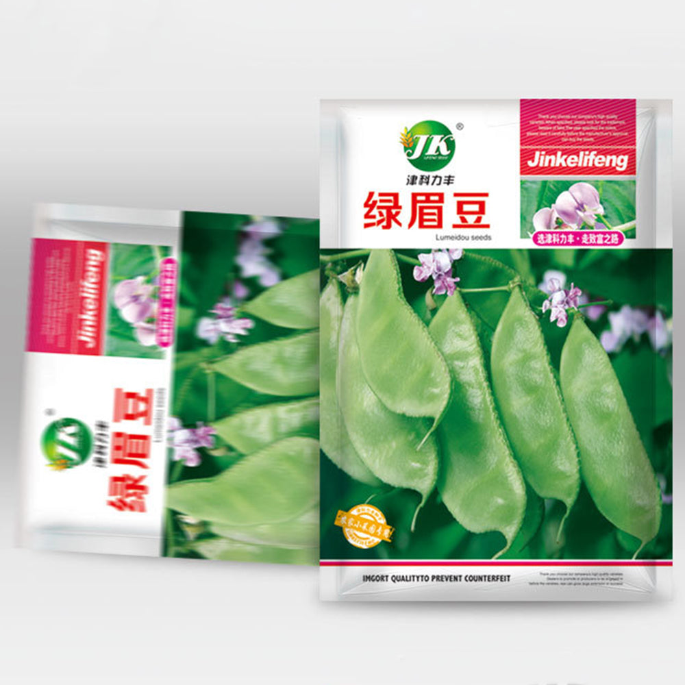 Refreshing Green Hues: 5 Bags (10 Seeds / Bag) of Hyacinth Bean