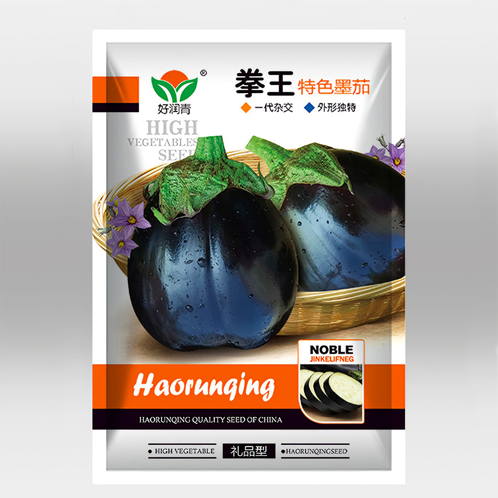 5 Bags (200 Seeds/Bag) of Black Beauty Eggplant Seeds