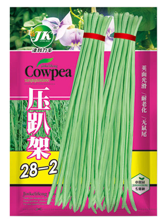 Yapajia 28-2 Yardlong Beans