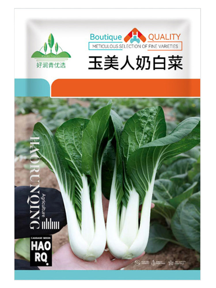 Yumeiren Baby Bok Choy