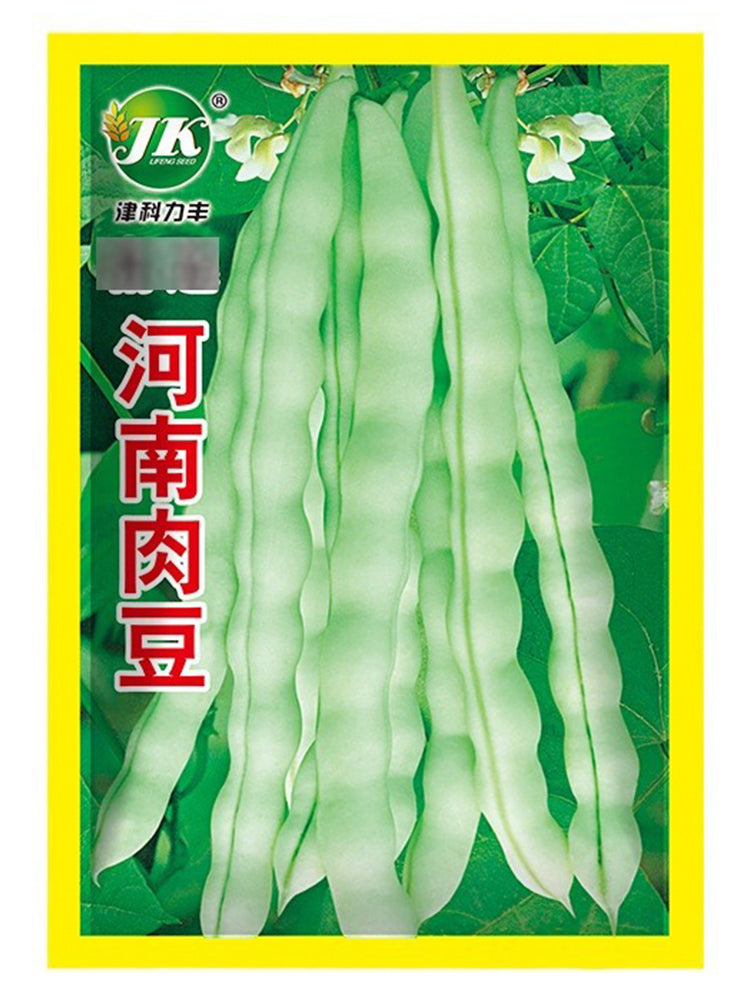 Henan Kidney Beans